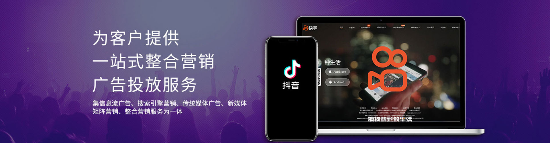 城阳百度推广优化