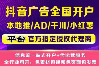 信息流广告的创意与执行——XX品牌成功案例
