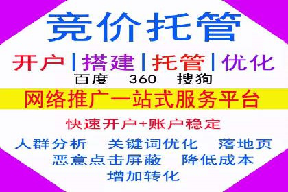 百度推广与SEO结合的营销策略案例分享