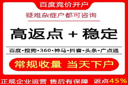 揭秘sem推广竞价托管的成功策略——多案例解析